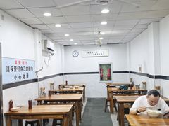 -小狗面馆(复兴店)