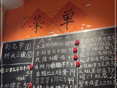 -荆九爷爆炒桥头三嫩(夫子庙店)