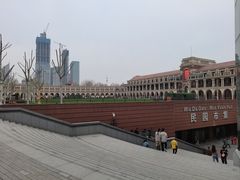 -民园广场