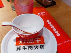 -好想牛·鲜切自助牛肉火锅(七堡花园城店)