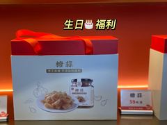 -阿五黄河大鲤鱼(英协路店)