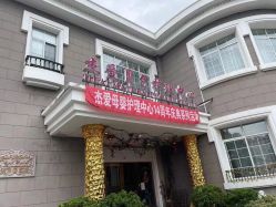 -杰爱月子护理中心