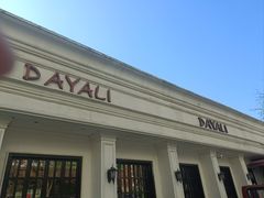 -大鸭梨烤鸭(甘家口店)