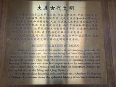 -旅顺博物馆