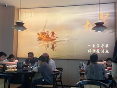 -鱼你相聚·河鲜馆(袁家岭店)