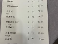 -小土豆北方菜馆(方庄店)
