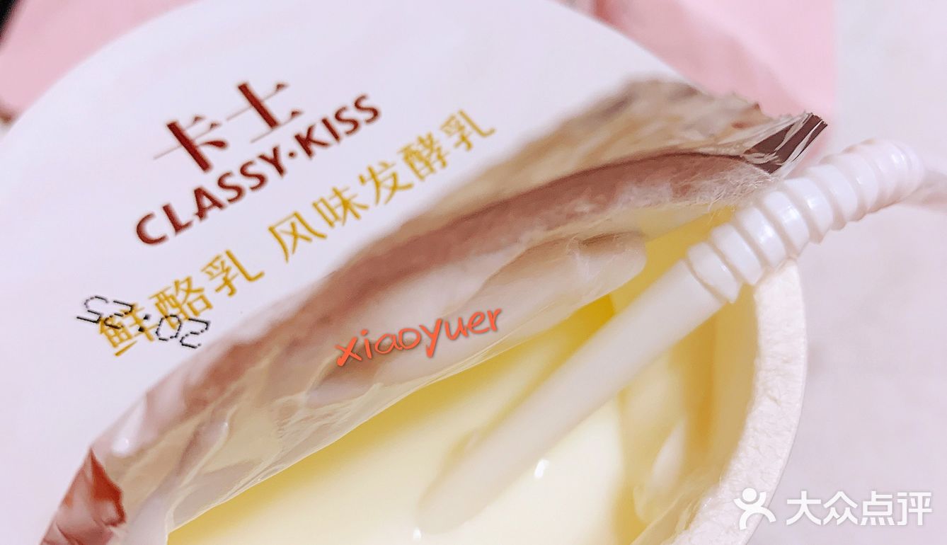 维生素含量丰富。口味有：原味、草莓、蓝莓、粟米、黄桃
