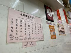 -添發碗仔翅美食