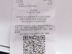 -星巴克(新达汇三林店)