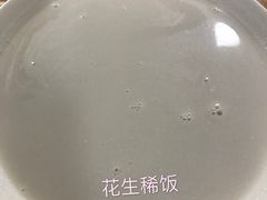 -蒋家槟豆面皮(友爱路店)