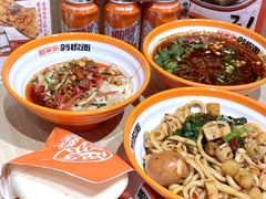 -超享乐剁椒面(合生汇店)