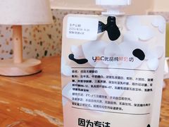 无糖酸奶-白色日记·手作酸奶(麦凯乐店)