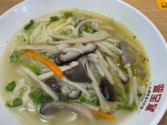 菌菇鸡汤面-晋宝章大同刀削面(和平里店)