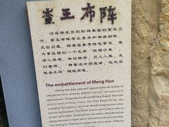 -彩色沙林风景区