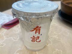 -有记家厨(后龙西街店)