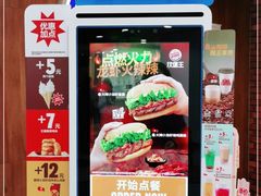 -汉堡王(西直门凯德MALL店)