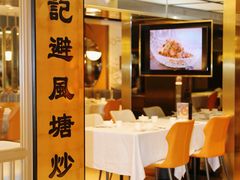 -喜记避风塘炒辣蟹(旗舰店)