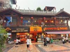 -小天鹅火锅·一线江景洪鼎旗舰店(洪崖洞店)