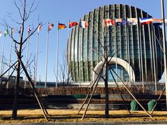 -北京雁栖湖国际会展中心