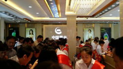 android_upload_pic-中国黄金(塘桥店)