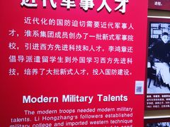 -李鸿章故居