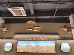 -山芋腔苏北菜(盐城滨海店)