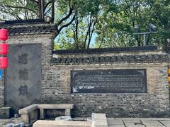 -巡塘古镇