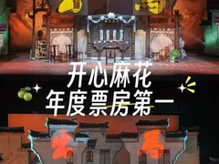 -虹桥艺术中心