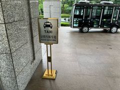 -上海虹桥迎宾馆