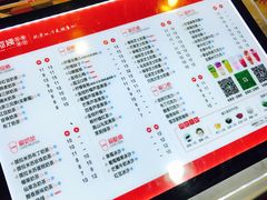 菜单-沪上阿姨鲜果茶(世茂广场宽厚里店)
