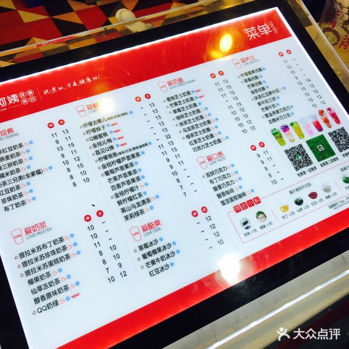 上海老饭店豫园店菜单图片