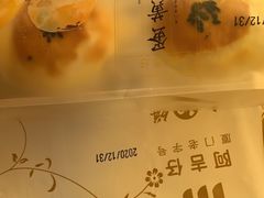 -阿吉仔(大元路店)