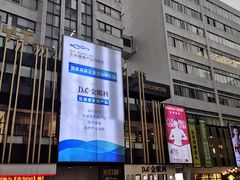 -天真蓝照相馆(中华广场店)