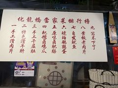 -化龙桥九宫格火锅(清水河店)