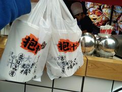 -降龙爪爪(建设路1店)