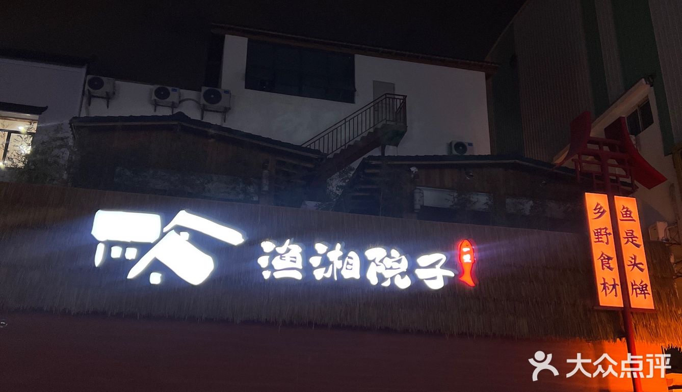 拥有一个中式庭院的湘菜馆｜色香味并存😋