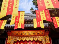-秋霞圃