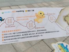 -南宫五洲植物乐园