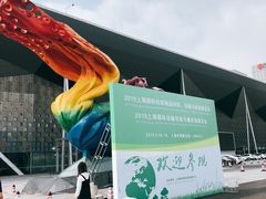 -东浩兰生上海世博展览馆