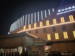 -爱江山温泉(凌奥店)