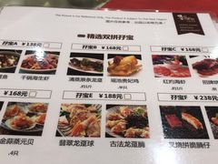 -唐人轩(中山四路店)