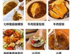-COCO壱番屋(北京平安国际金融中心店)