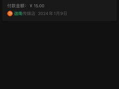 -迦南·甜品蛋糕(传媒店)