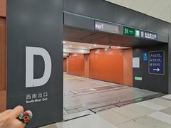 -鸿宾楼(展览馆路店)