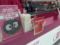-K22.酸奶草莓(烟台芝罘店)