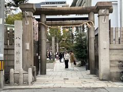 -难波八坂神社