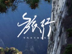-华山风景名胜区