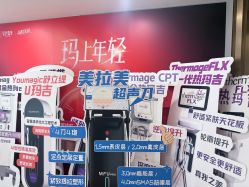 -云南吴氏嘉美医疗美容医院