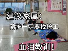 -北京医院