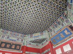 -北京国子监胡同